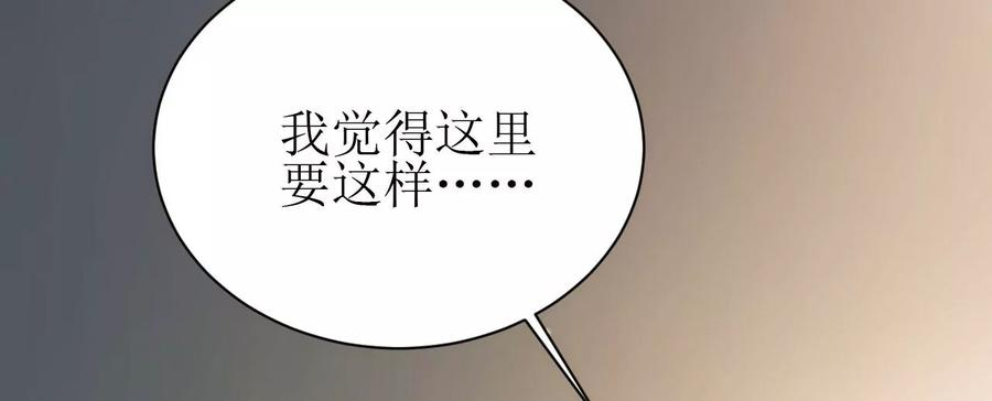 郡主稳住，人设不能崩！91话 皇帝的存在感