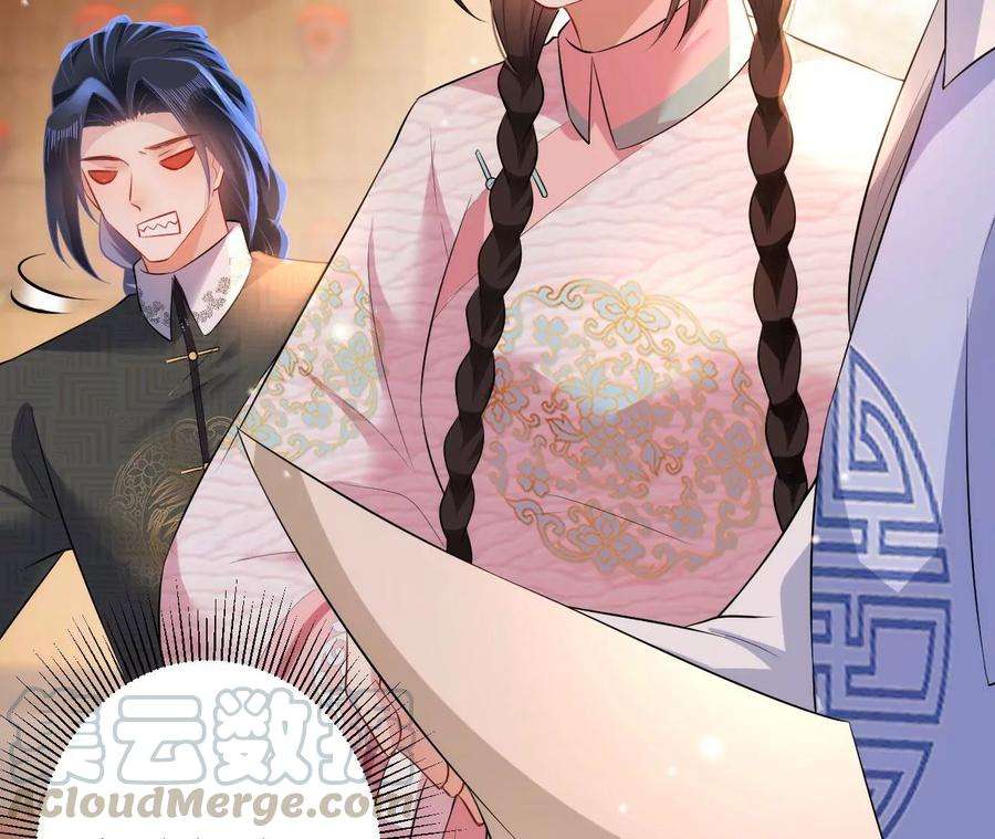 郡主稳住，人设不能崩！91话 皇帝的存在感
