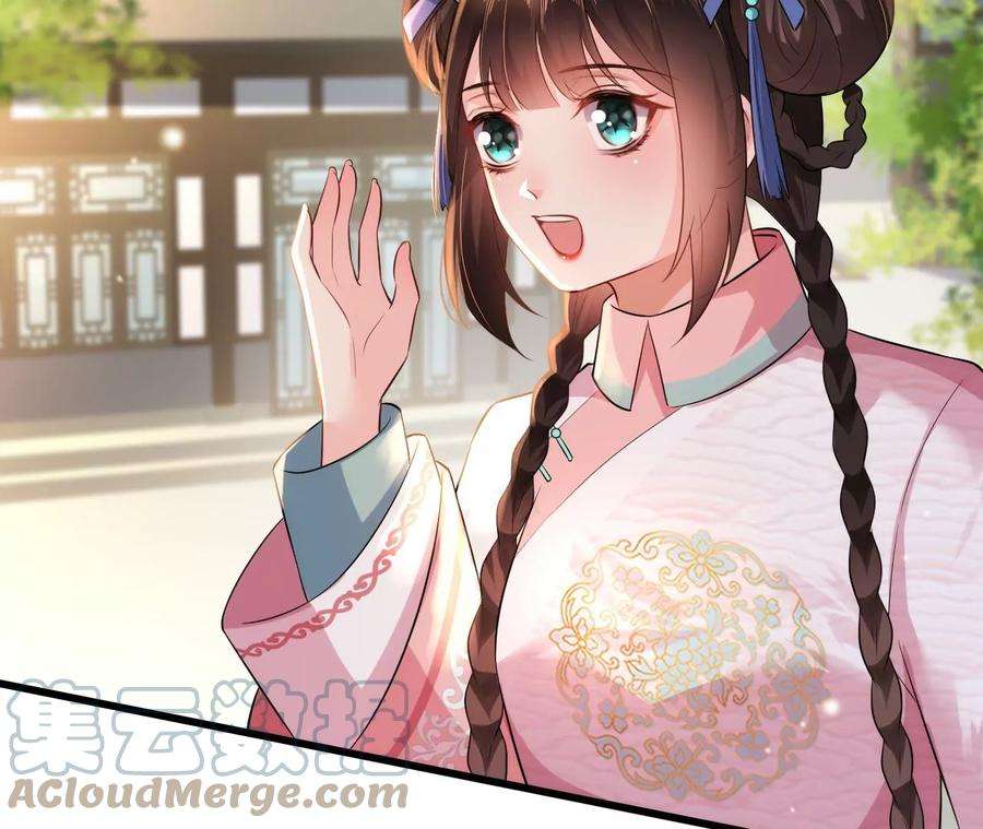 郡主稳住，人设不能崩！92话 英雄救美