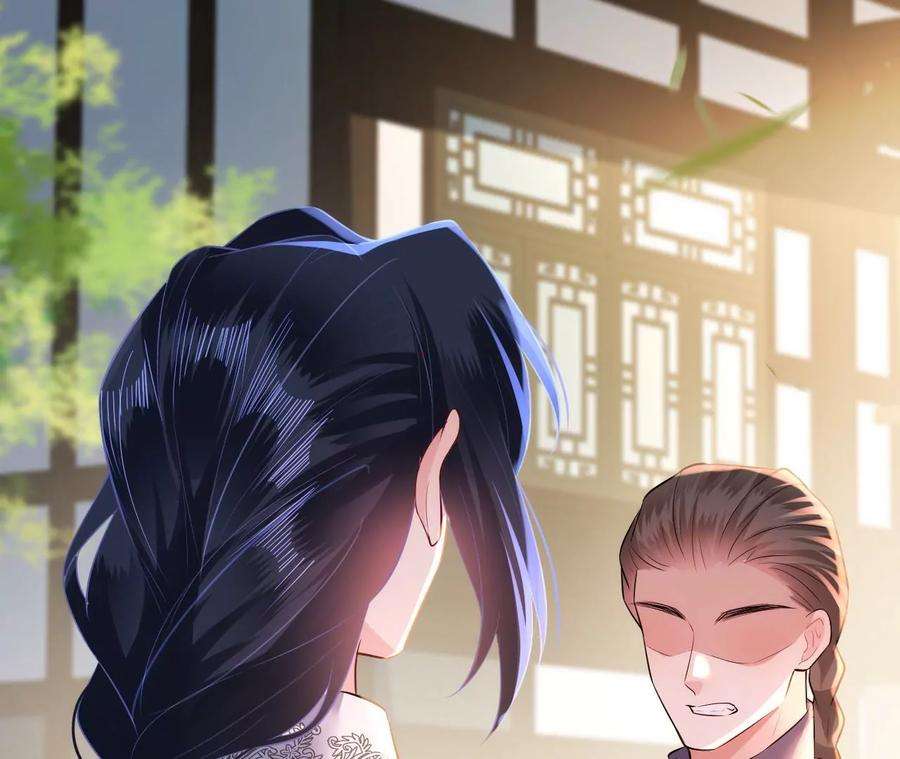 郡主稳住，人设不能崩！92话 英雄救美