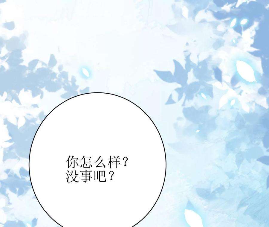 郡主稳住，人设不能崩！92话 英雄救美