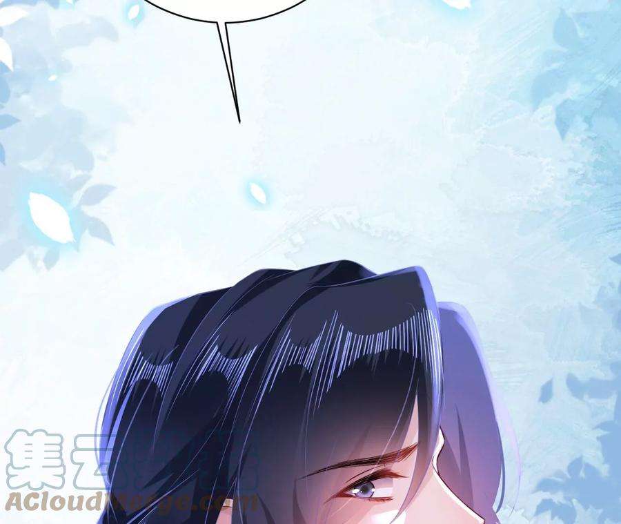 郡主稳住，人设不能崩！92话 英雄救美