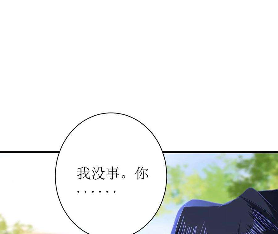 郡主稳住，人设不能崩！92话 英雄救美