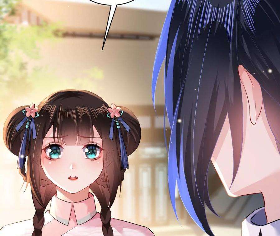 郡主稳住，人设不能崩！92话 英雄救美