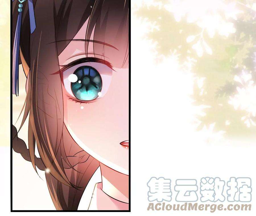 郡主稳住，人设不能崩！92话 英雄救美