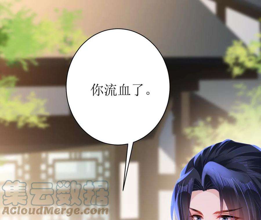 郡主稳住，人设不能崩！92话 英雄救美