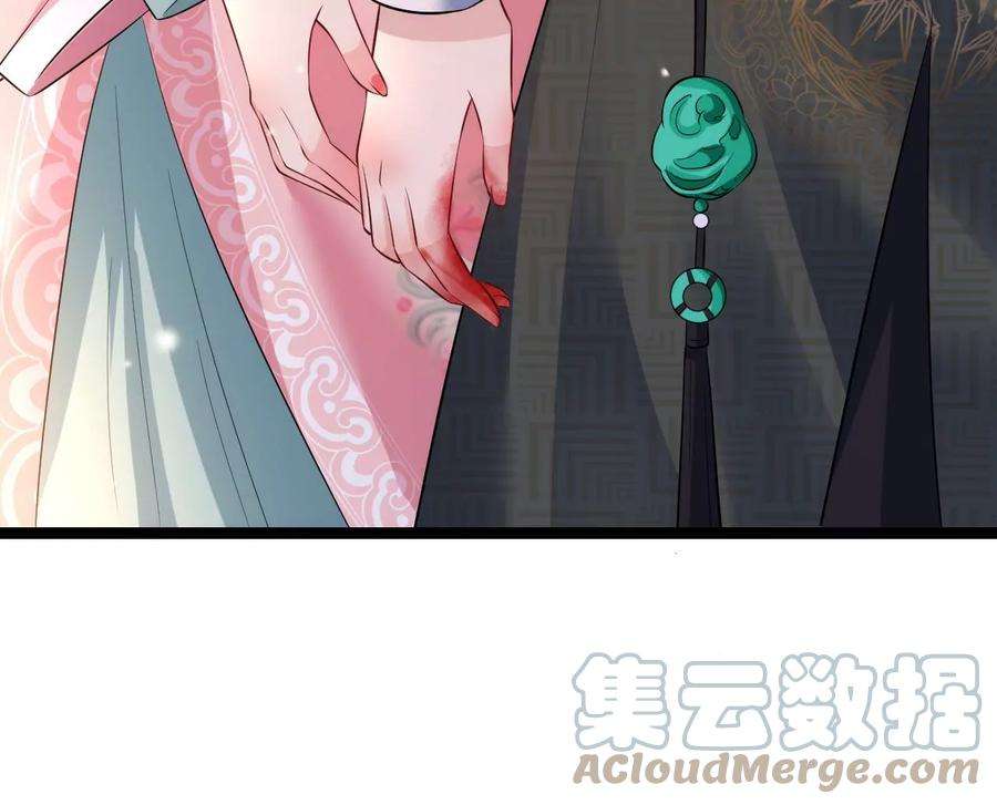 郡主稳住，人设不能崩！92话 英雄救美