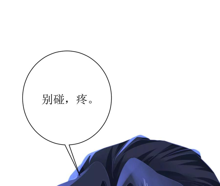 郡主稳住，人设不能崩！92话 英雄救美