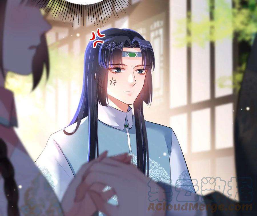 郡主稳住，人设不能崩！92话 英雄救美