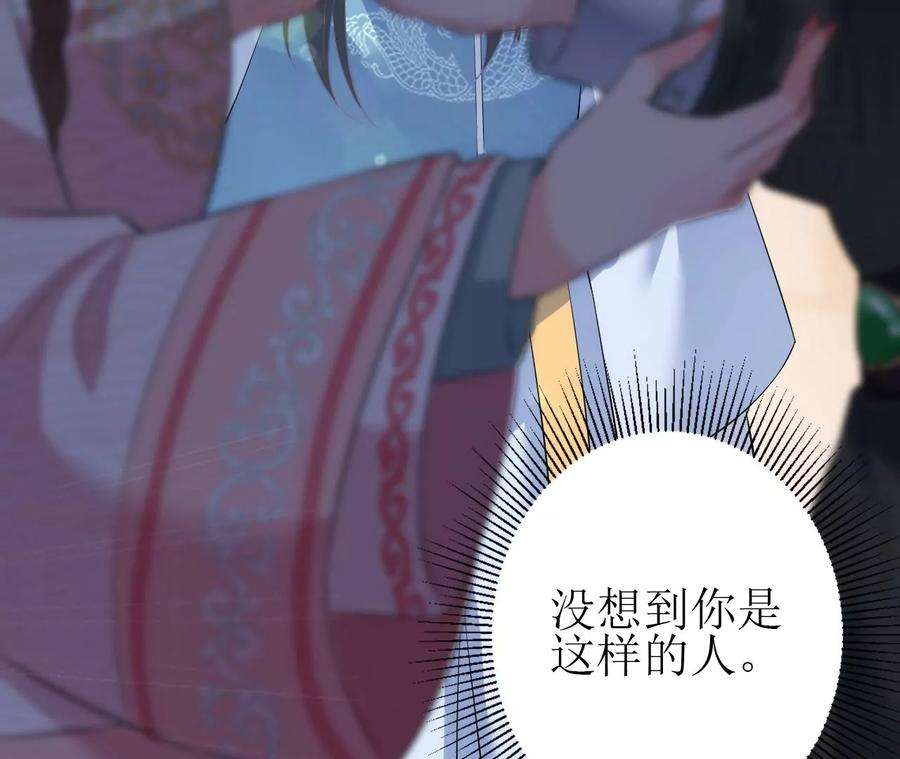 郡主稳住，人设不能崩！92话 英雄救美