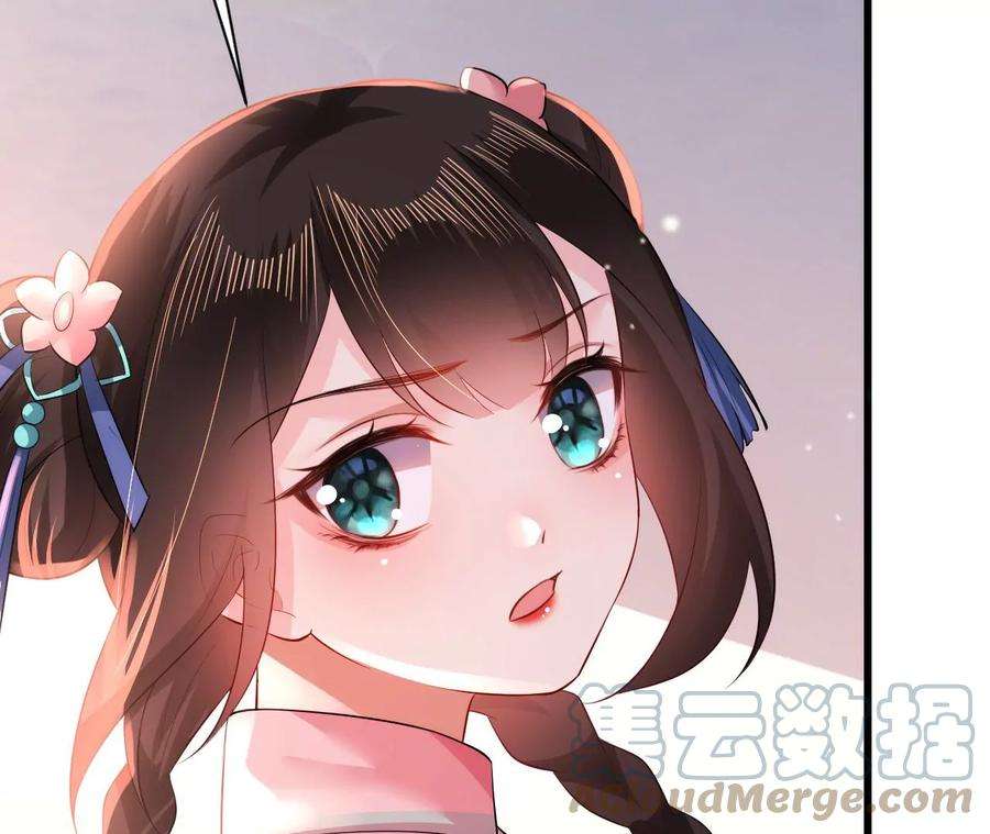 郡主稳住，人设不能崩！92话 英雄救美