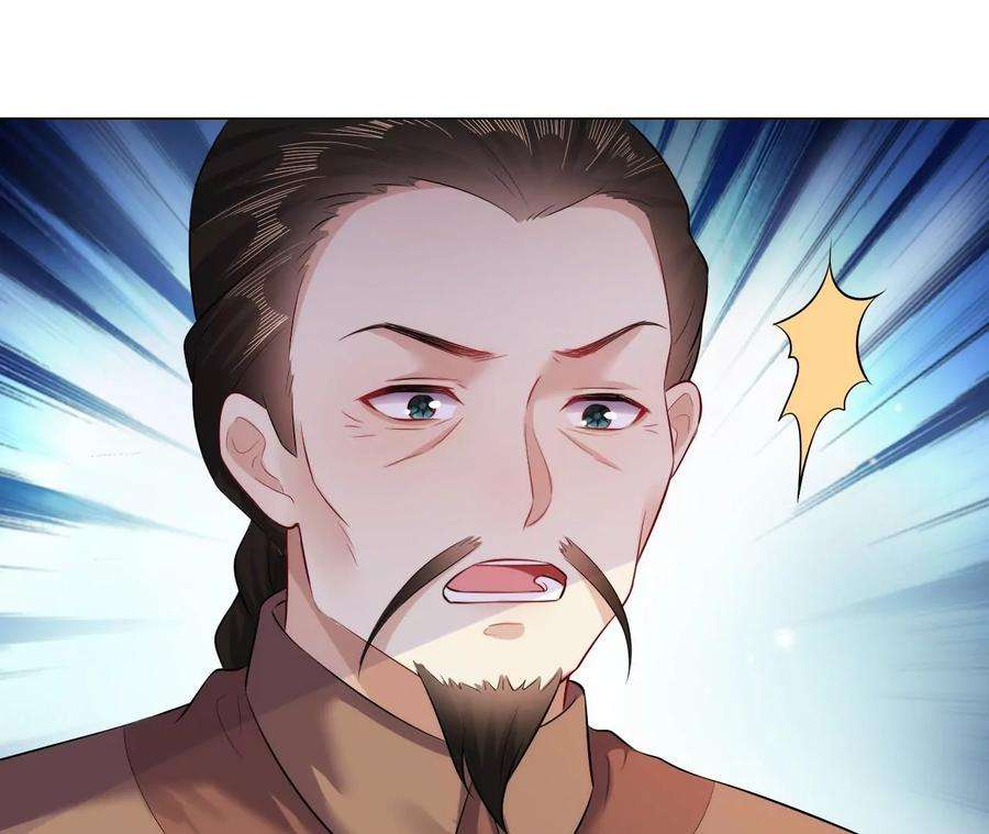 郡主稳住，人设不能崩！93话 是否在寻我？