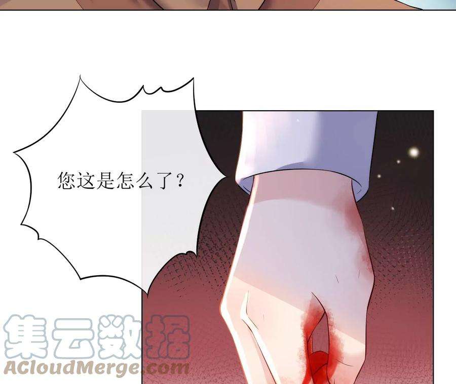 郡主稳住，人设不能崩！93话 是否在寻我？