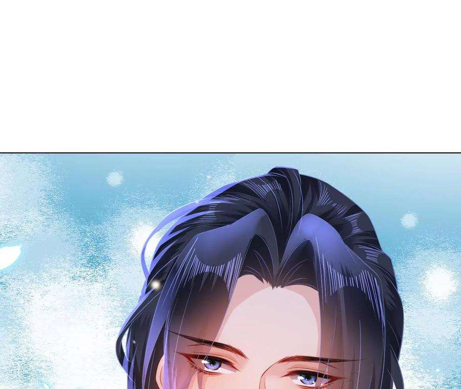 郡主稳住，人设不能崩！93话 是否在寻我？