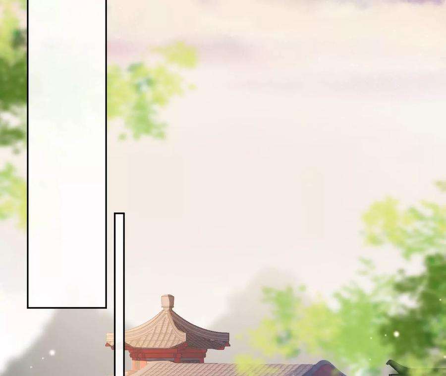 郡主稳住，人设不能崩！93话 是否在寻我？