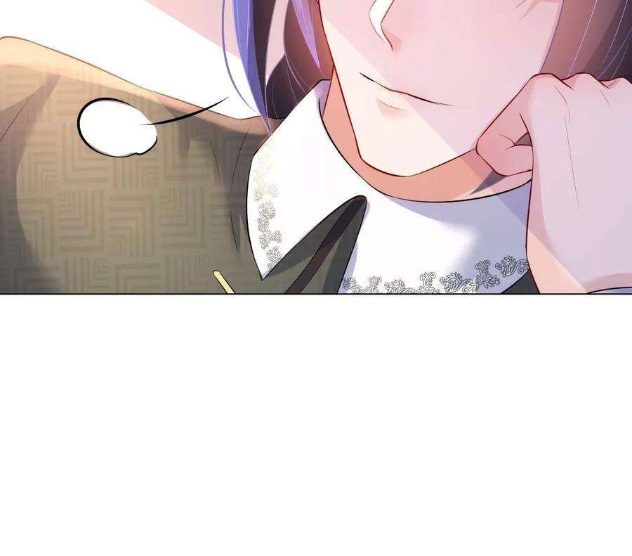 郡主稳住，人设不能崩！93话 是否在寻我？