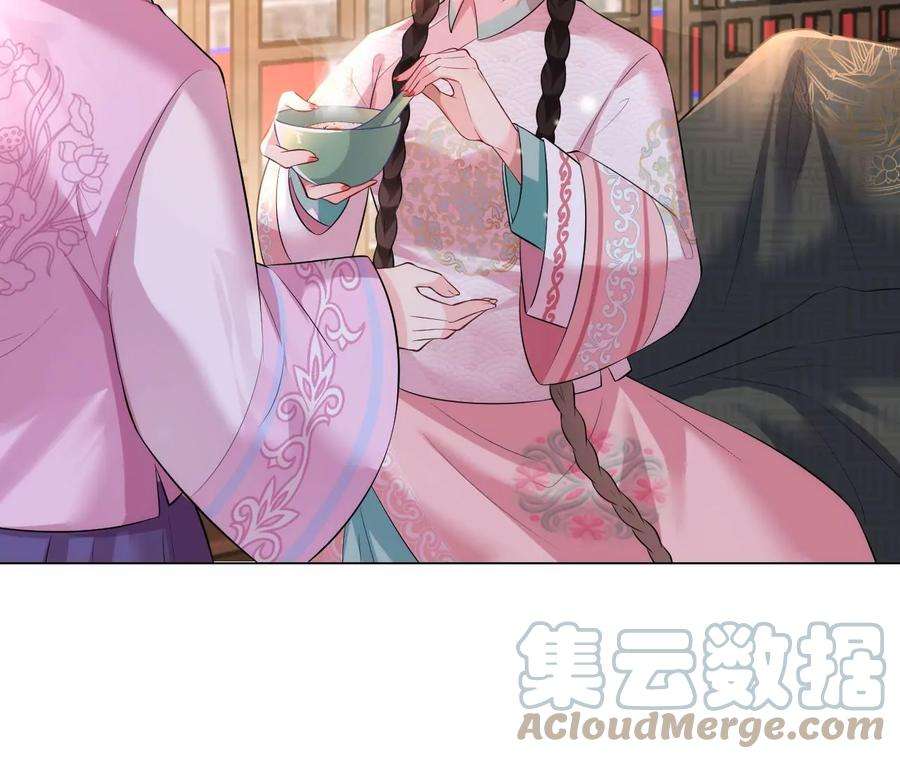 郡主稳住，人设不能崩！94话 流言