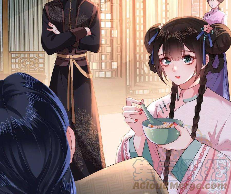 郡主稳住，人设不能崩！94话 流言