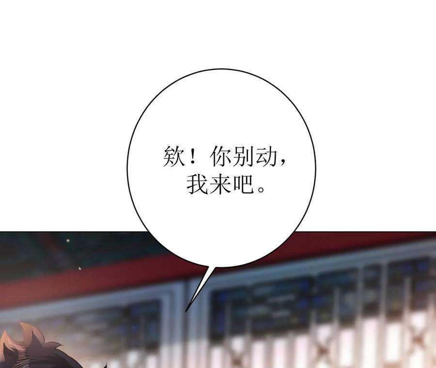 郡主稳住，人设不能崩！94话 流言