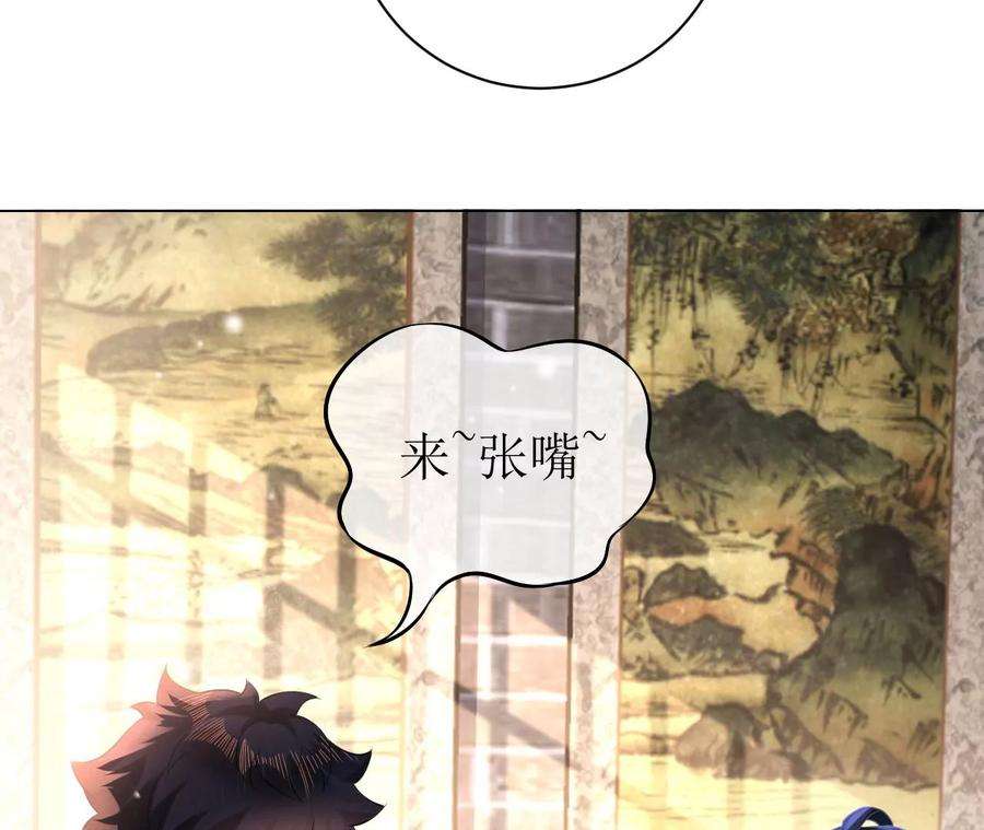 郡主稳住，人设不能崩！94话 流言