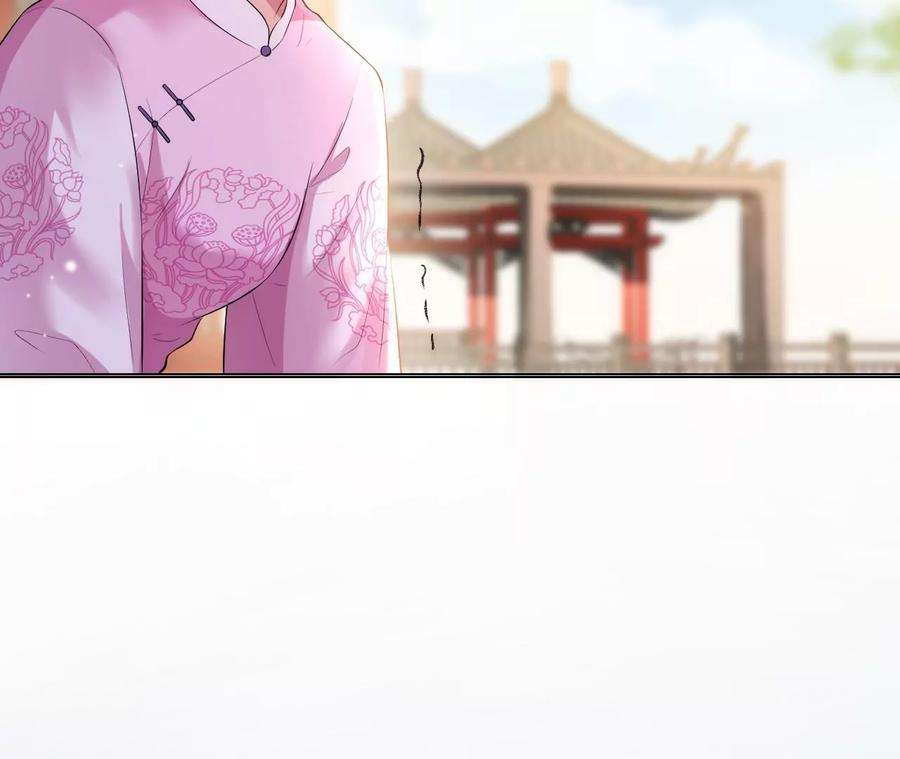 郡主稳住，人设不能崩！95话 议亲！