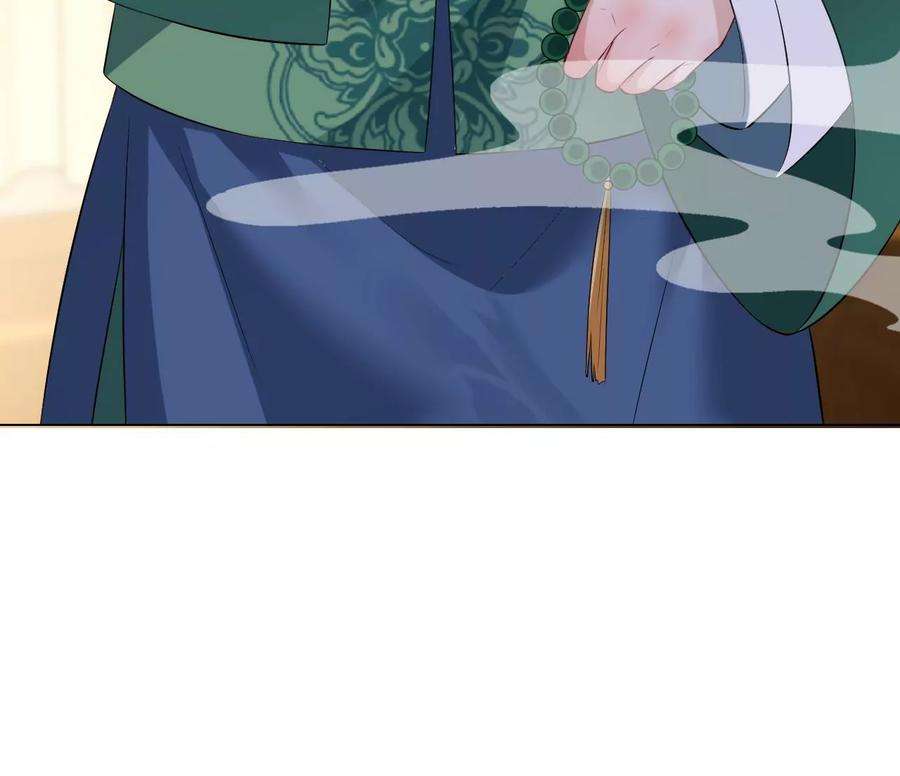 郡主稳住，人设不能崩！95话 议亲！