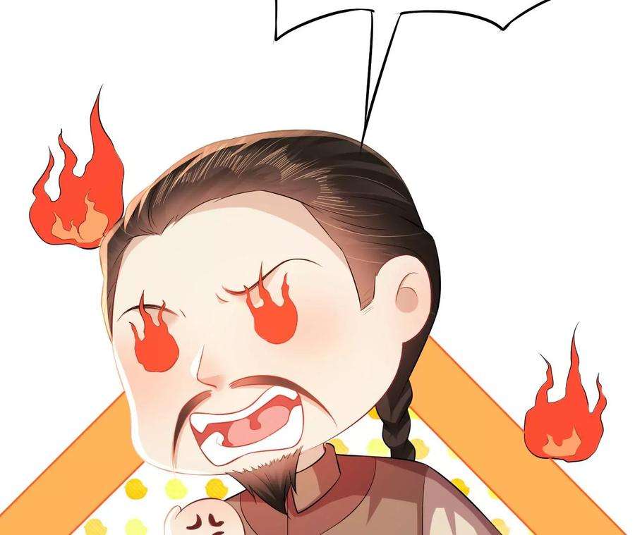 郡主稳住，人设不能崩！95话 议亲！