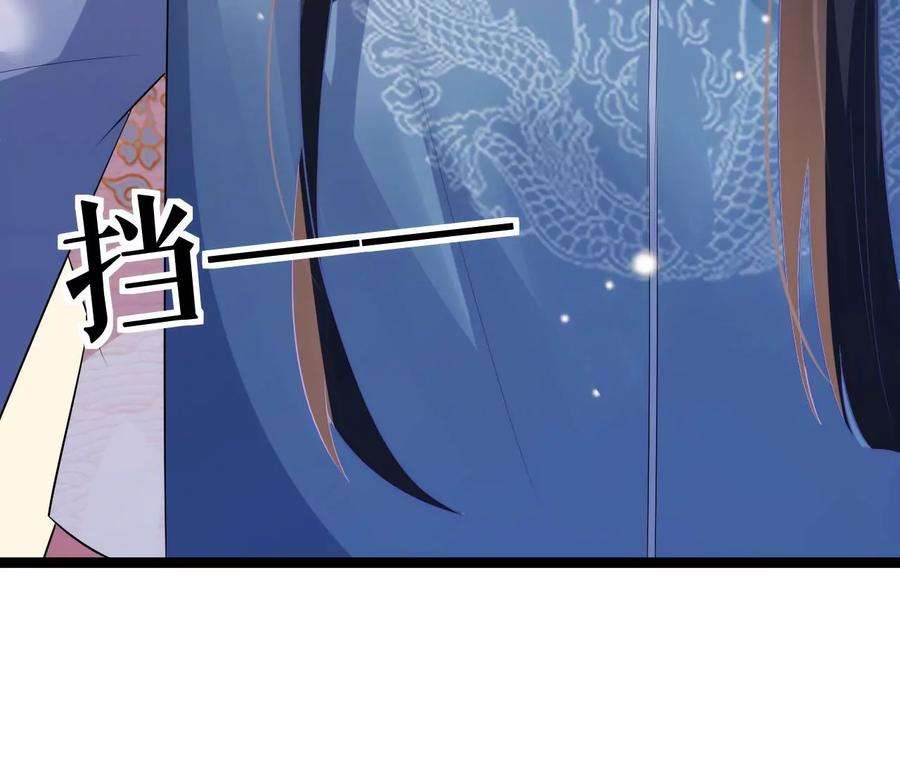 郡主稳住，人设不能崩！95话 议亲！