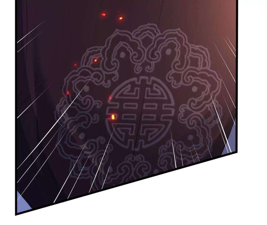 郡主稳住，人设不能崩！95话 议亲！