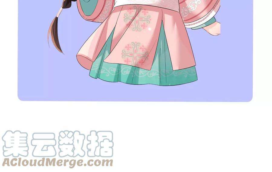 郡主稳住，人设不能崩！96话 乐陶的心善