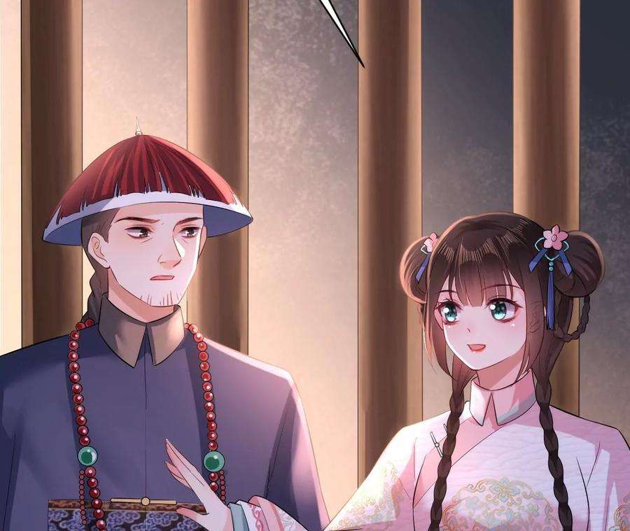 郡主稳住，人设不能崩！96话 乐陶的心善
