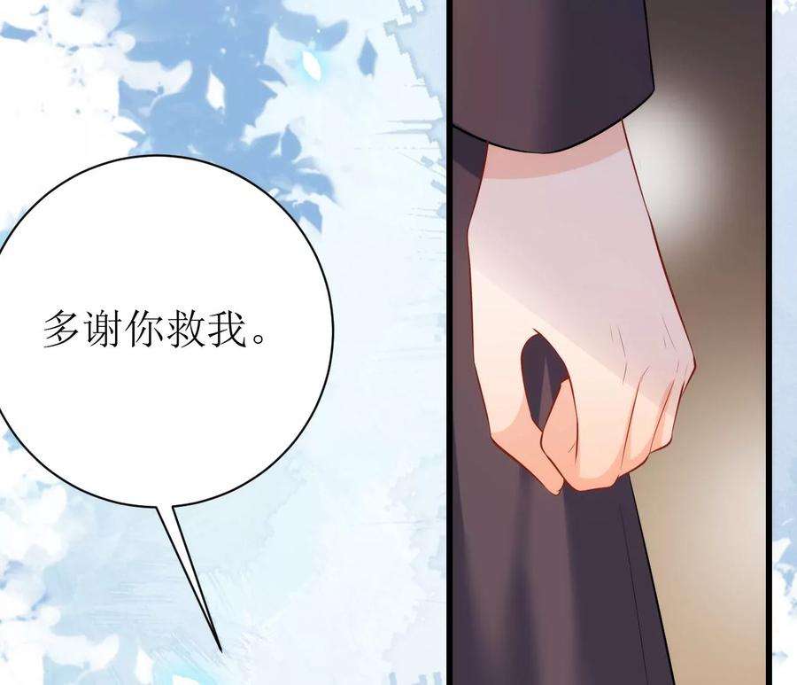 郡主稳住，人设不能崩！96话 乐陶的心善