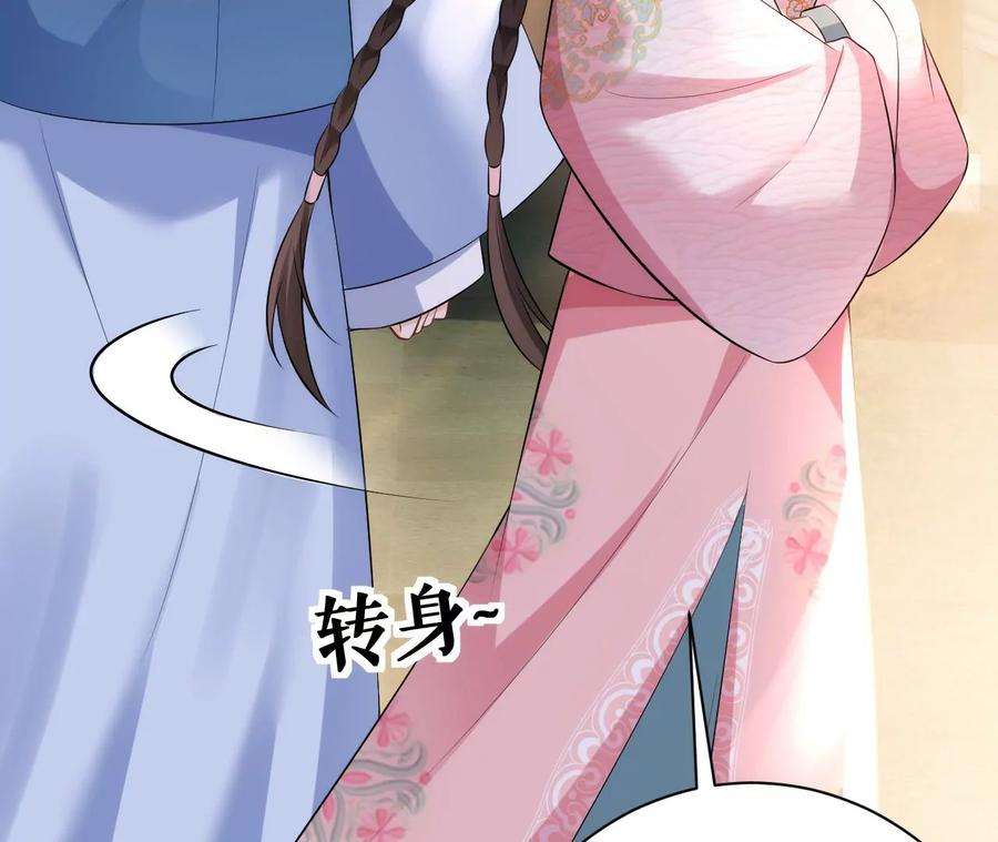 郡主稳住，人设不能崩！96话 乐陶的心善