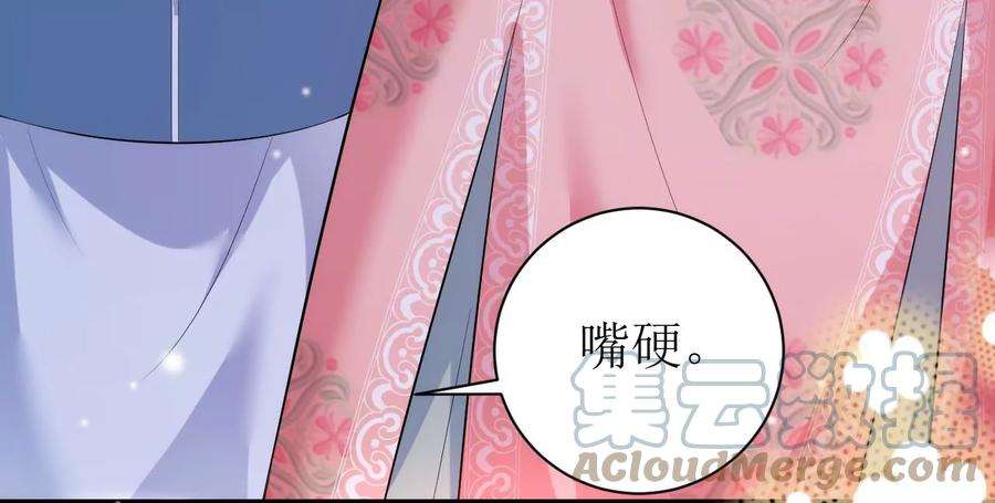 郡主稳住，人设不能崩！96话 乐陶的心善