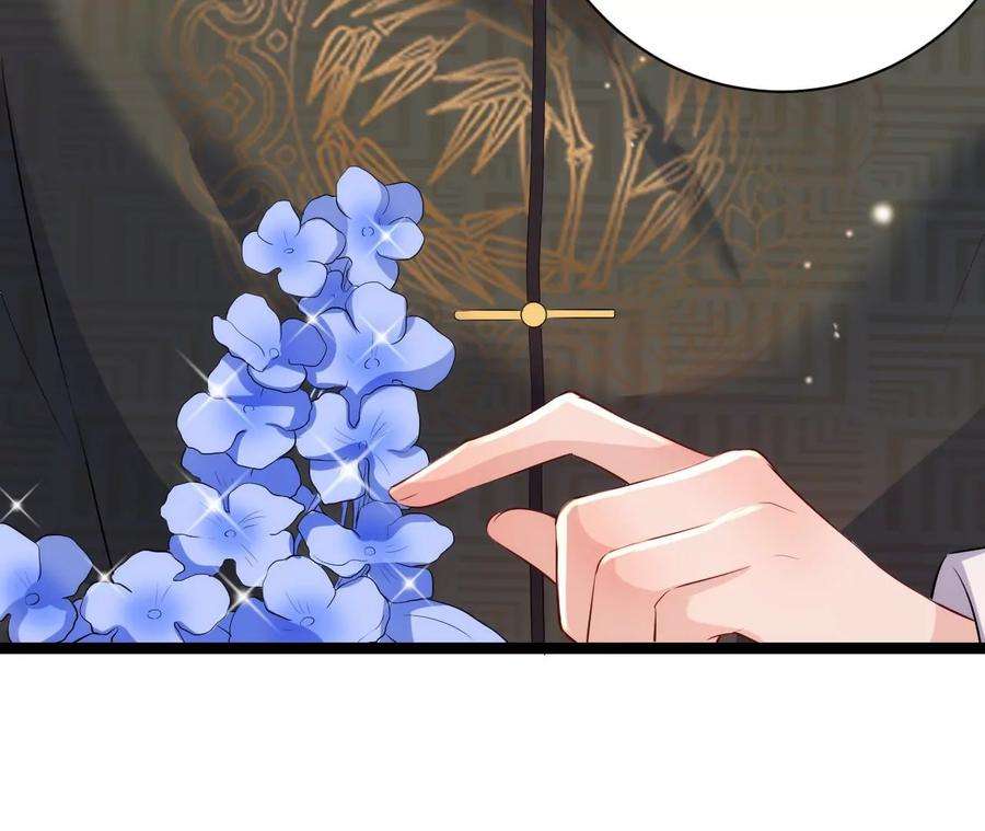 郡主稳住，人设不能崩！96话 乐陶的心善