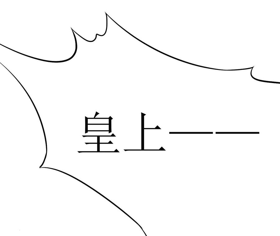 郡主稳住，人设不能崩！96话 乐陶的心善