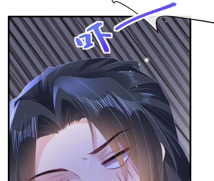 郡主稳住，人设不能崩！96话 乐陶的心善