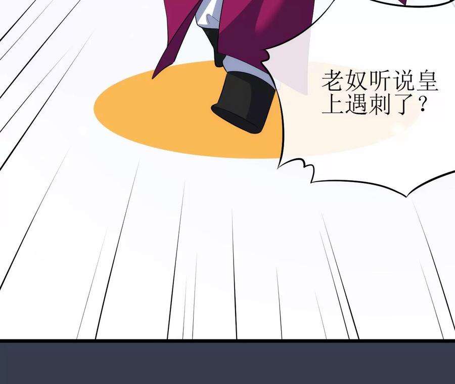 郡主稳住，人设不能崩！96话 乐陶的心善