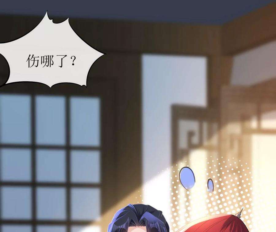 郡主稳住，人设不能崩！96话 乐陶的心善