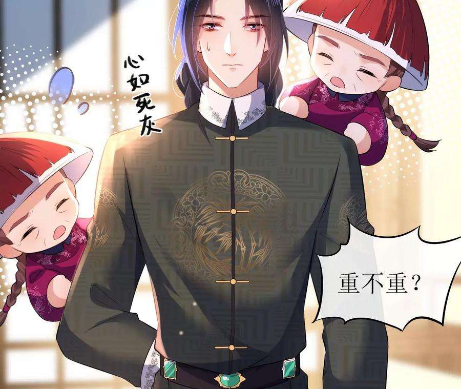 郡主稳住，人设不能崩！96话 乐陶的心善
