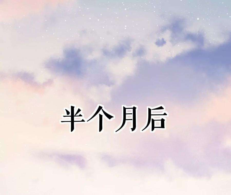 郡主稳住，人设不能崩！98话 忘忧商城