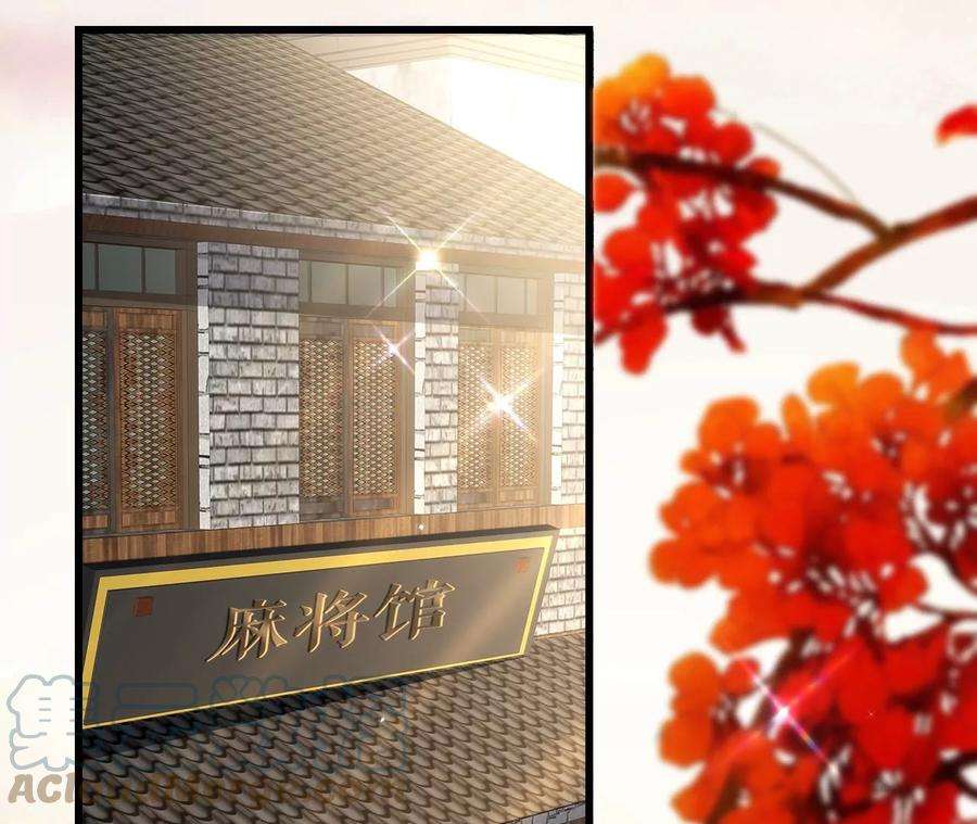 郡主稳住，人设不能崩！98话 忘忧商城