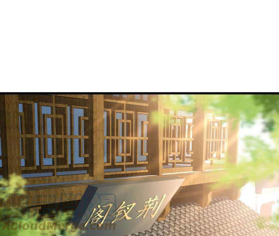 郡主稳住，人设不能崩！98话 忘忧商城