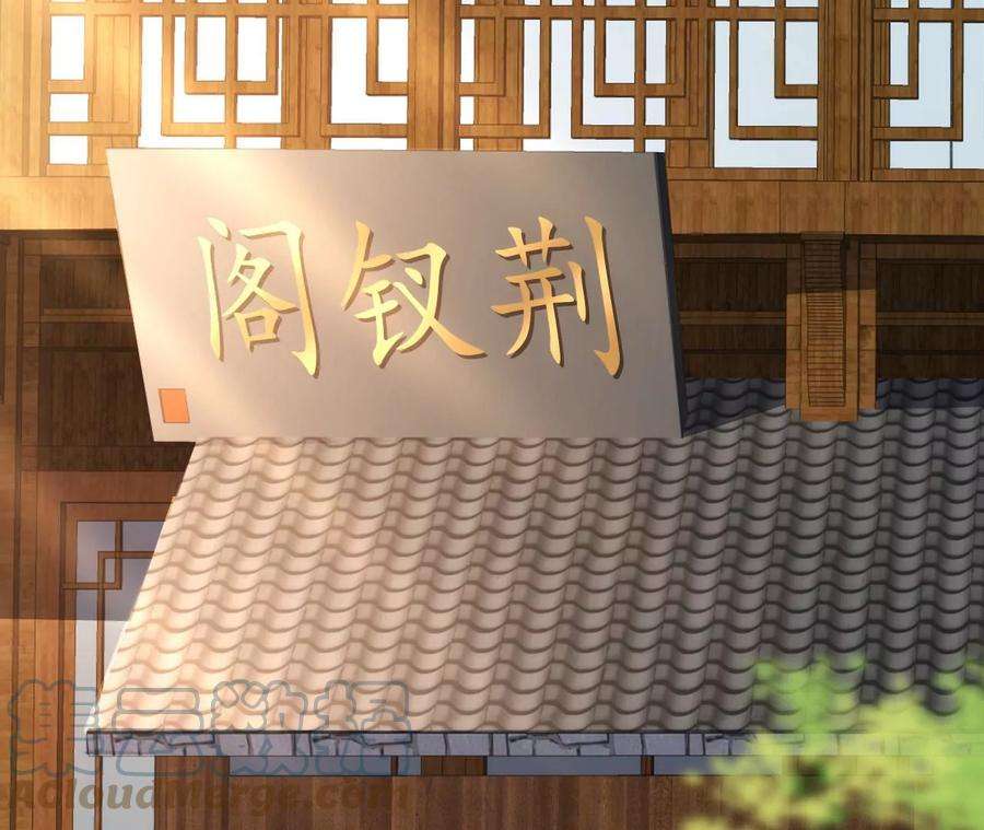 郡主稳住，人设不能崩！98话 忘忧商城