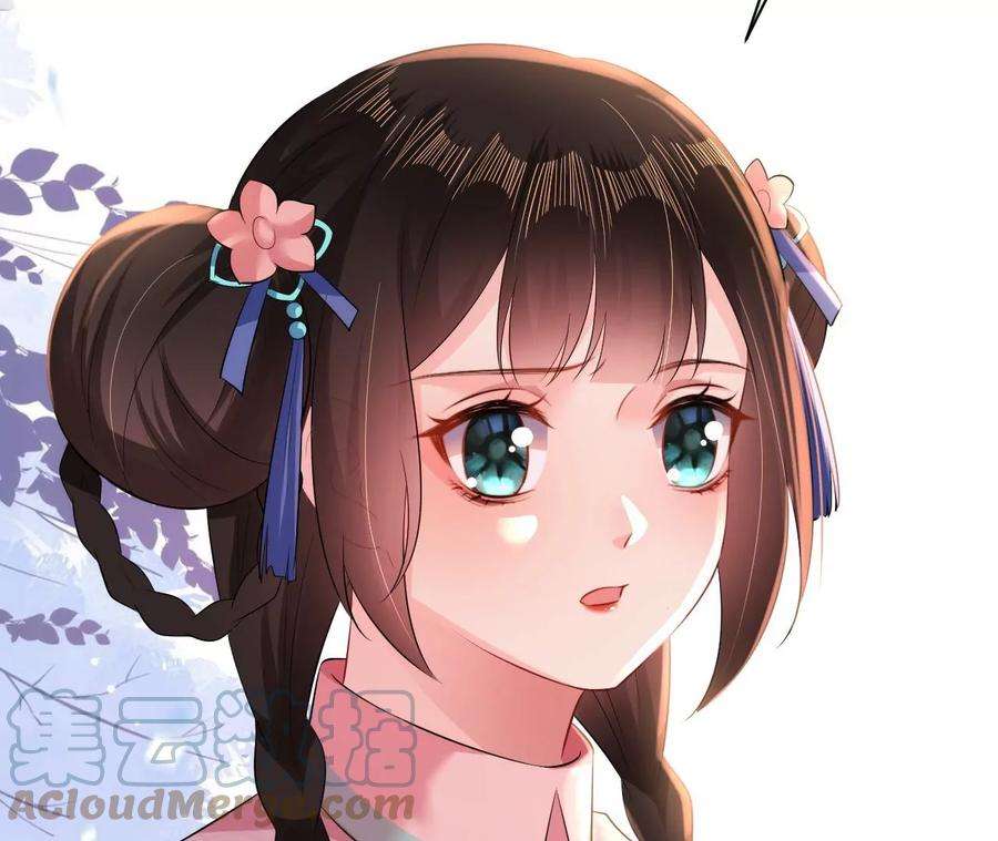 郡主稳住，人设不能崩！98话 忘忧商城
