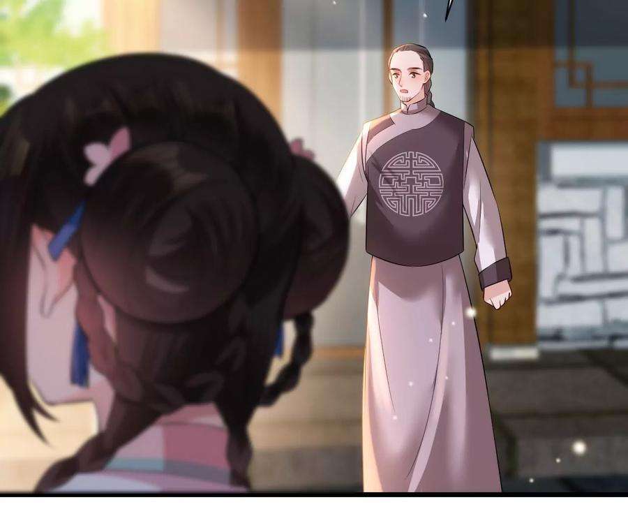 郡主稳住，人设不能崩！98话 忘忧商城