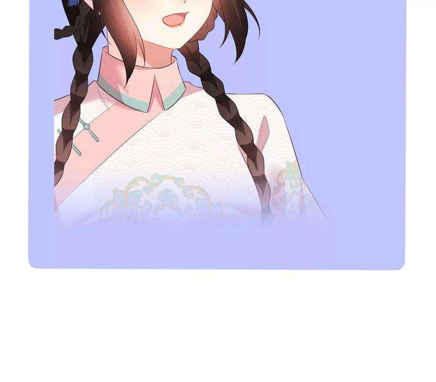 郡主稳住，人设不能崩！98话 忘忧商城