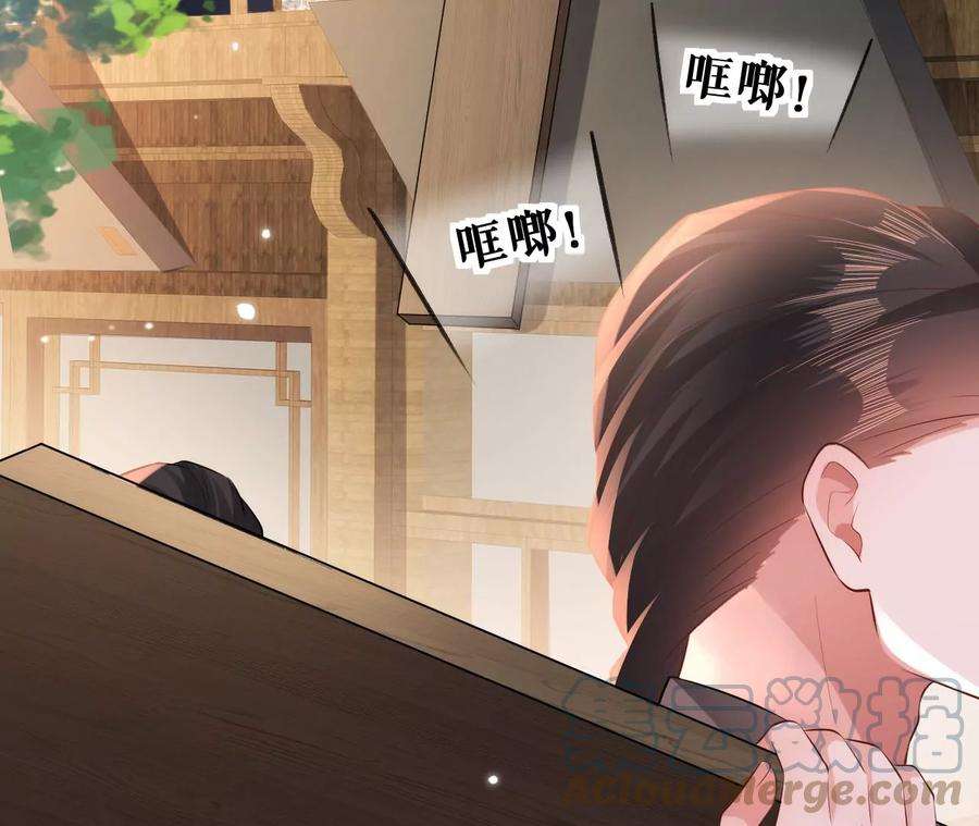 郡主稳住，人设不能崩！98话 忘忧商城