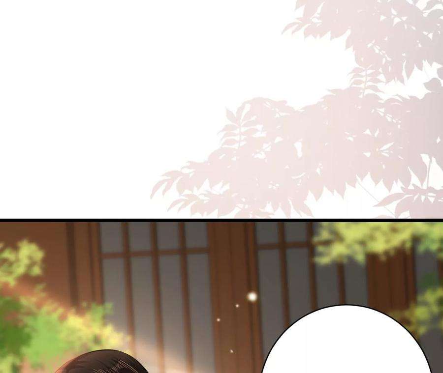 郡主稳住，人设不能崩！99话 竟然是他！