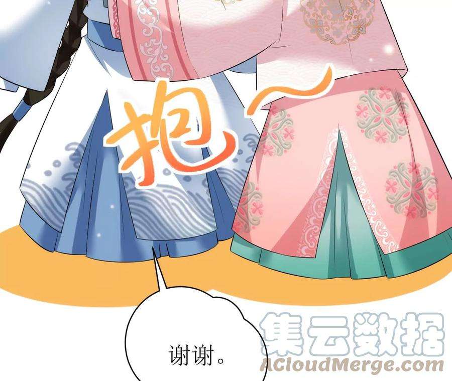 郡主稳住，人设不能崩！99话 竟然是他！
